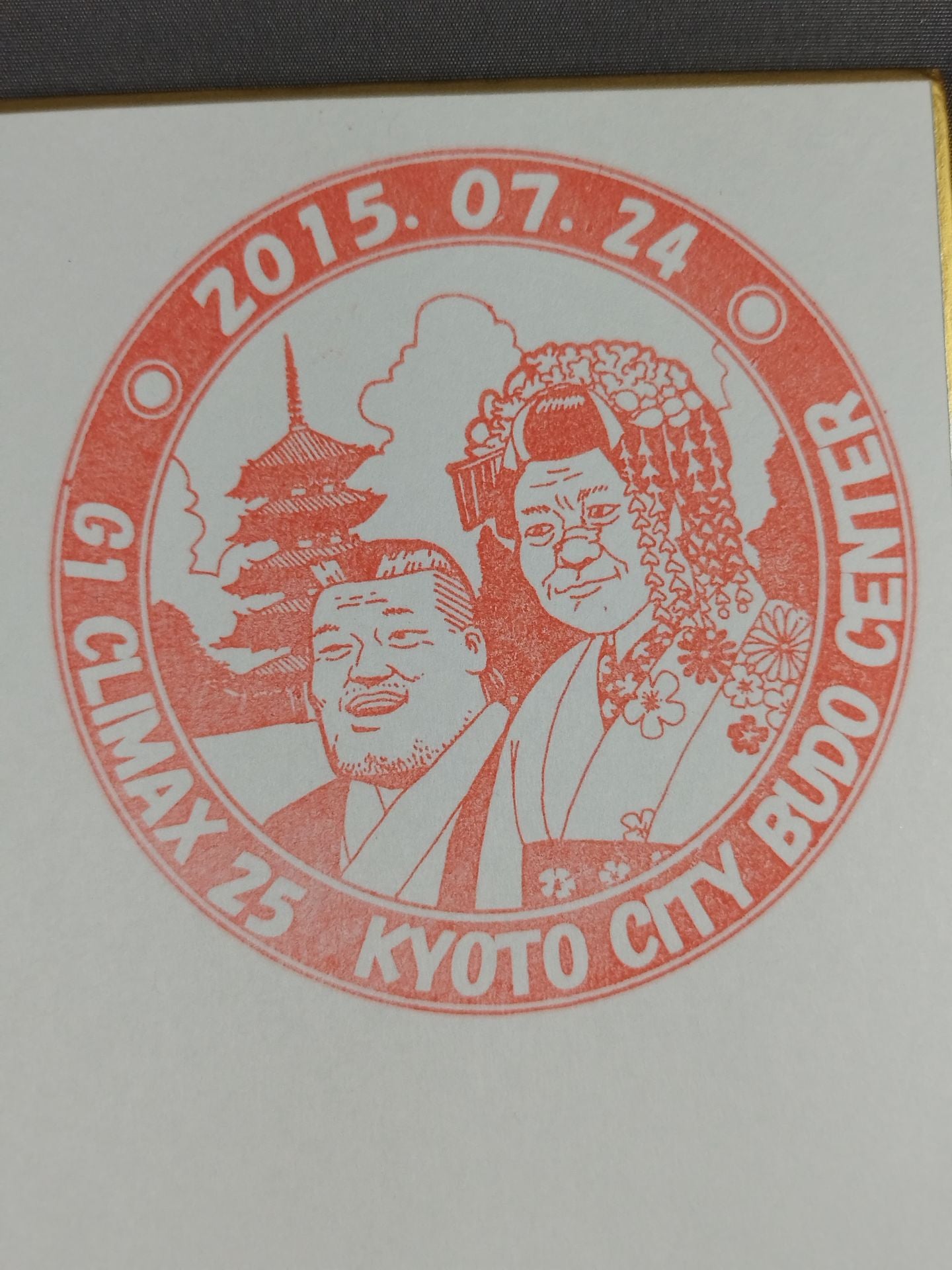 ★ Local stamp ★ G1 CLIMAX 25 venue stamp Shikishi ( Autograph board ) (1)