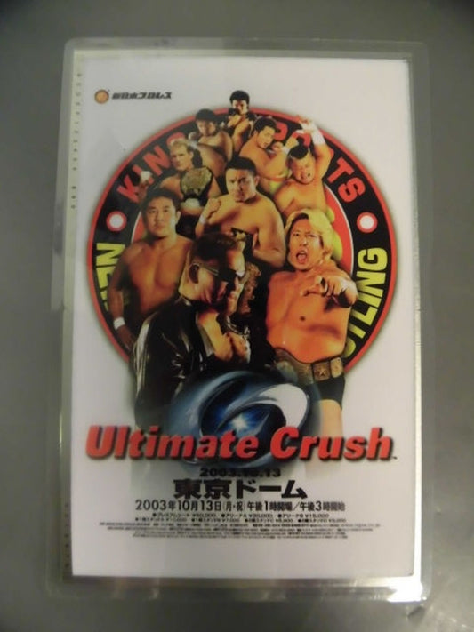 ULTIMATE CRUSH 2003 パンフレット封入カード