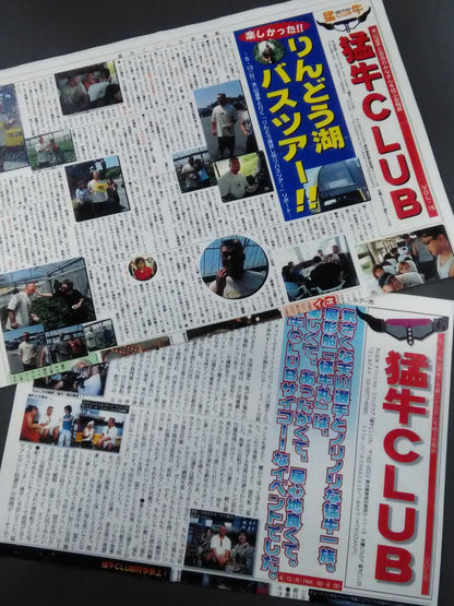 Hiroyoshi Tenzan  Official Fan Club Newsletter "Fierce Cow Club"
