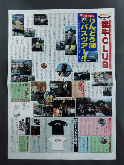 Hiroyoshi Tenzan  Official Fan Club Newsletter "Fierce Cow Club"