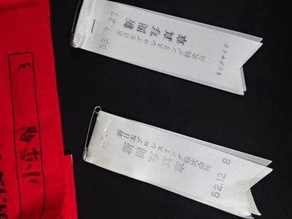 ★ 50 Years of Pro Wrestling, Moritsuna Kimura★ Worn by him newspaper photo certificate
