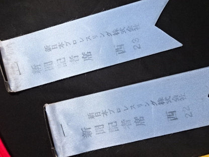 ★ 50 Years of Pro Wrestling, Moritsuna Kimura★ Worn by him newspaper photo certificate