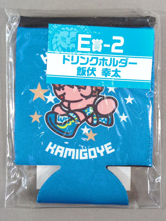 ★ New Japan Pro Wrestling lottery ★ Kota Ibushi  Drink Holder