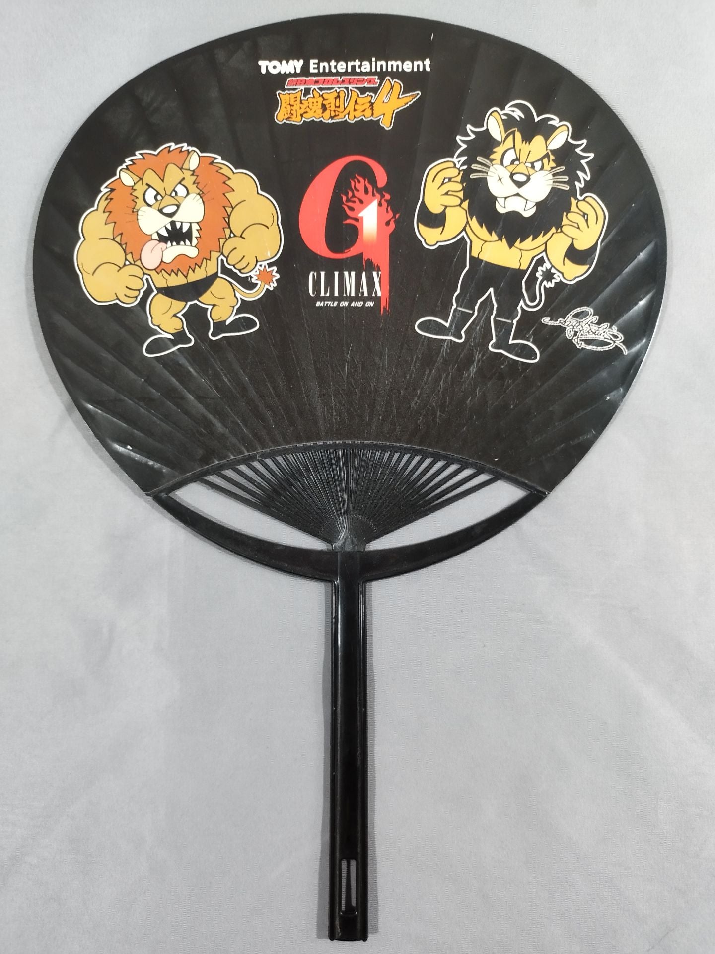 G1 CLIMAX & Office Relocation New Japan Pro Wrestling Uchiwa (paper fan) 