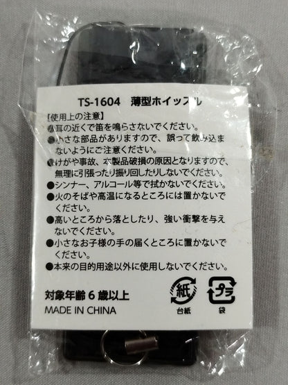 ★ Wrestle Kingdom 15★ Thin Whistle