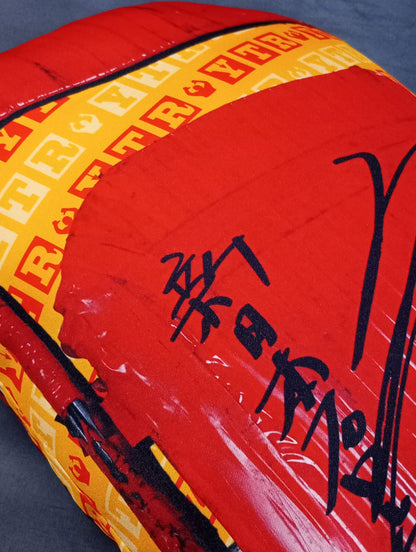 ★ ★ Limited Edition Toru Yano Pipe Chair Cushion