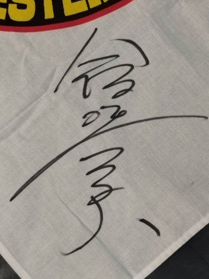 [Minoru Tanaka &Takashi Iizuka hand signed autograph ] Lion Mark  flag (Middle)