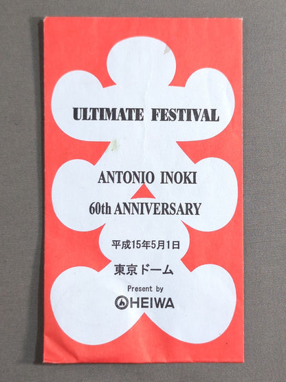 ★ Commemorative coin ULTIMATE ★ FESTIVAL large bag