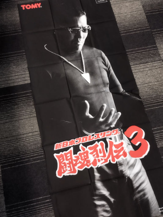 Spirits of the Warriors 3 Promotional Flag