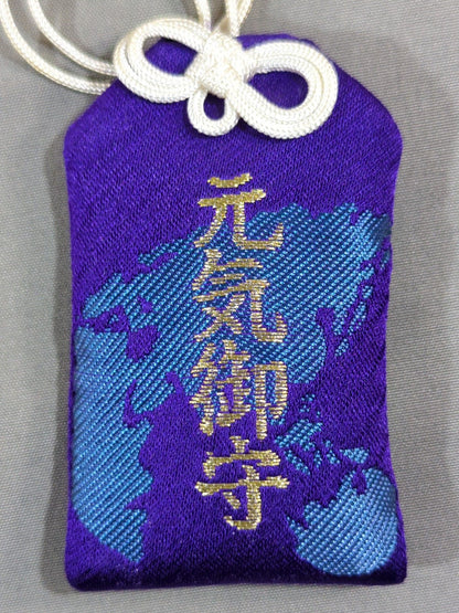 ★元気が一番 元気があれば何でもできる★ アントニオ猪木 元気御守り