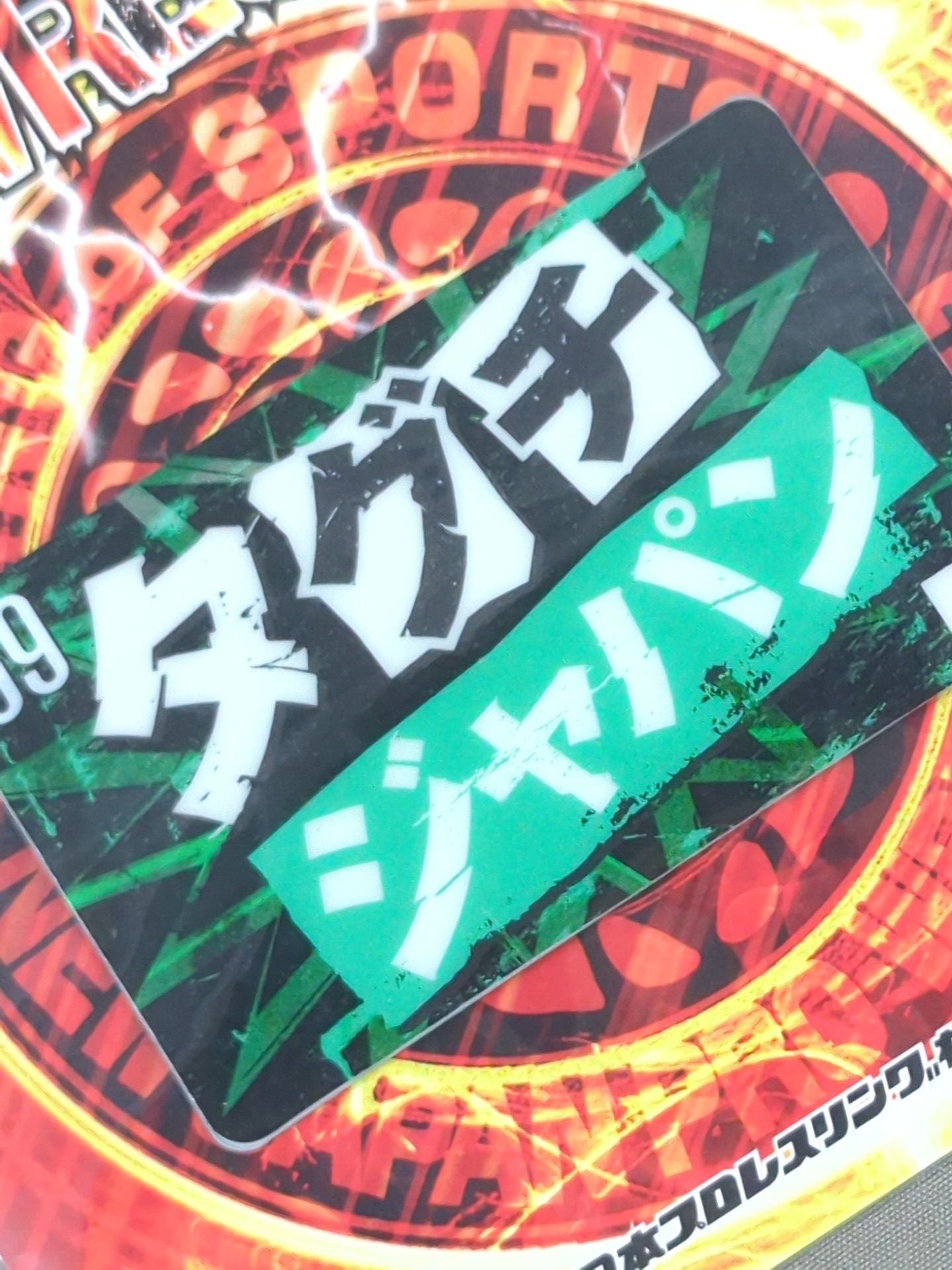 タグチジャパン ICカードに重ねて光る!「LED+ICカード」