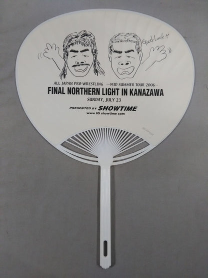 All Japan Pro Wrestling【MID SUMMER TOUR 2006】 Uchiwa (paper fan) 