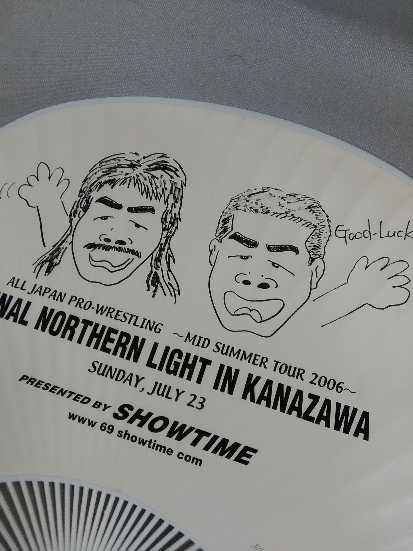 All Japan Pro Wrestling【MID SUMMER TOUR 2006】 Uchiwa (paper fan) 