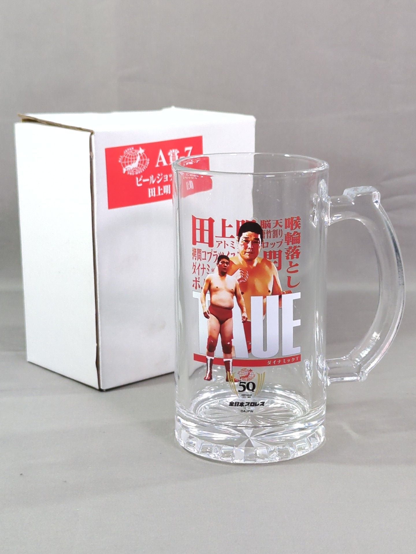 Akira Taue  All Japan Pro Wrestling 50th Anniversary Lottery Beer Mug