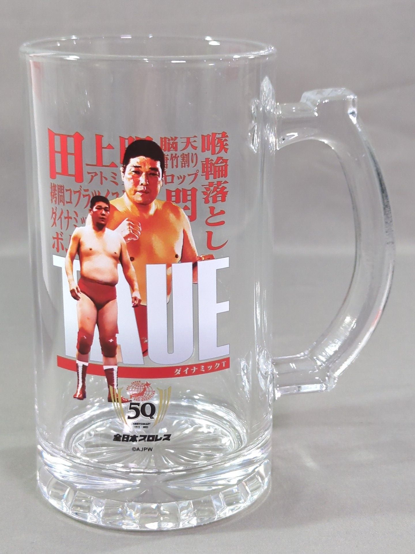 Akira Taue  All Japan Pro Wrestling 50th Anniversary Lottery Beer Mug