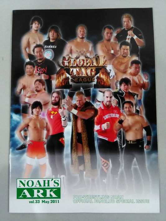 NOAH’s ARK VOLUME 33