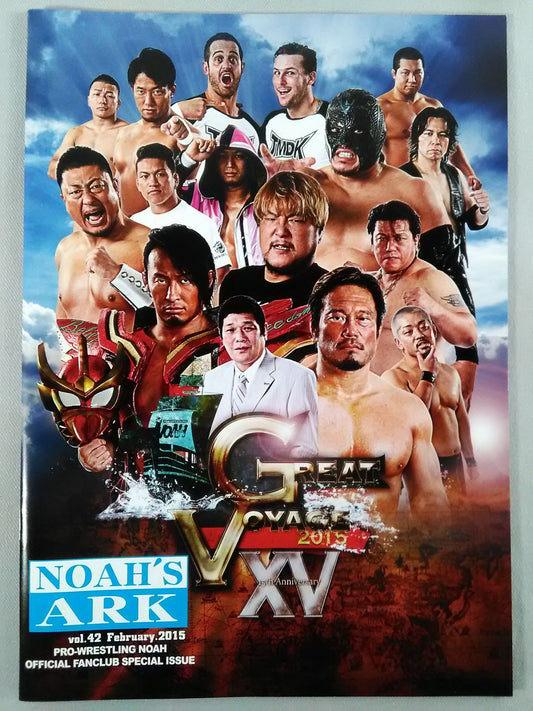 NOAH’s ARK VOLUME 42