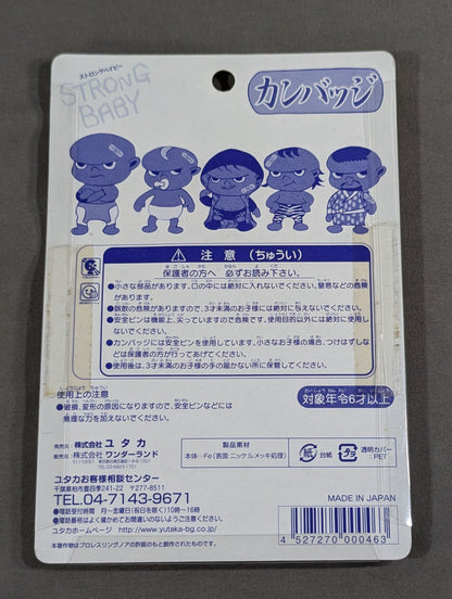 STRONG BABY PinBack button