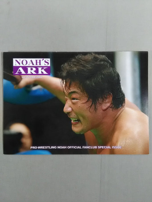 NOAH’s ARK VOLUME 26