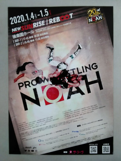 Pro-wrestling  NOAH Flyer Sets(3)