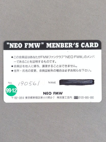 FMW Fan Club "NEO FMW" Membership Card