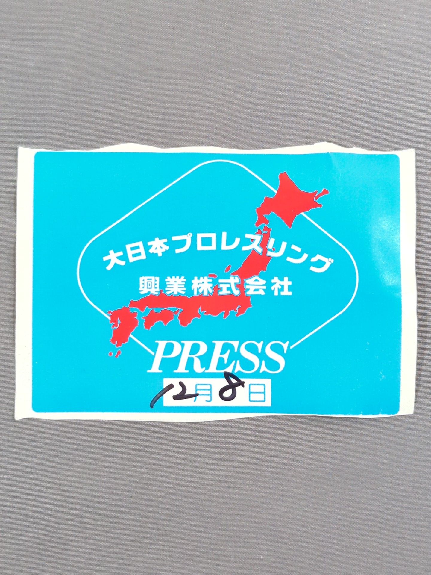 Big Japan Pro Wrestling 【PRESS】 Pass Card (December 8)