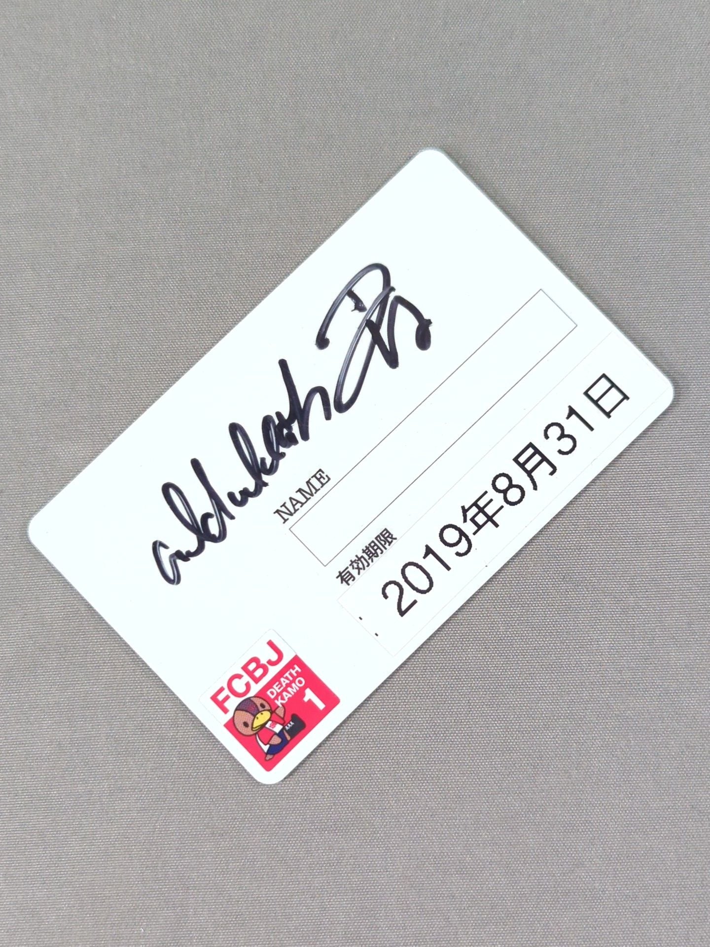 [Abdullah Kobayashi  hand signed autograph ] Big Japan Pro Wrestling  Fan Club Membership Card
