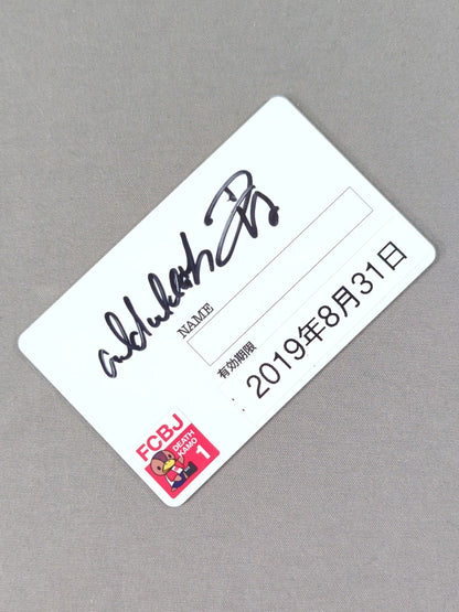 [Abdullah Kobayashi  hand signed autograph ] Big Japan Pro Wrestling  Fan Club Membership Card