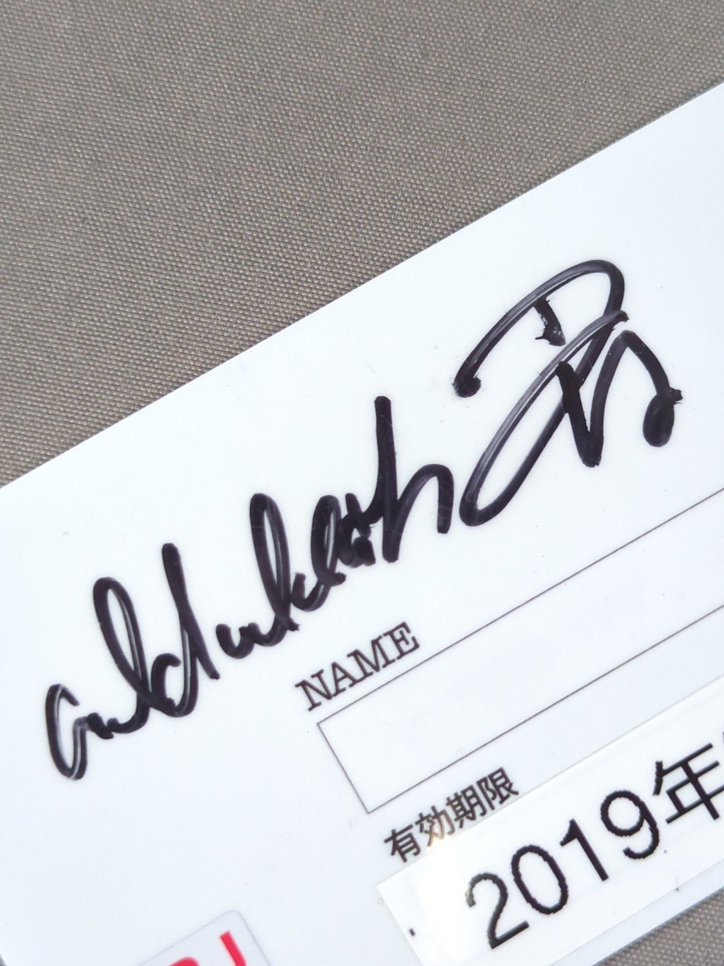 [Abdullah Kobayashi  hand signed autograph ] Big Japan Pro Wrestling  Fan Club Membership Card