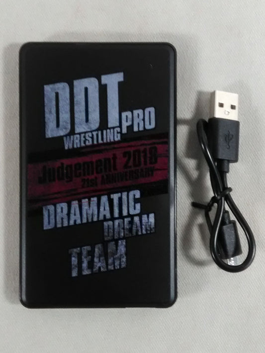 DDT "Judgement 2018" Mobile Battery
