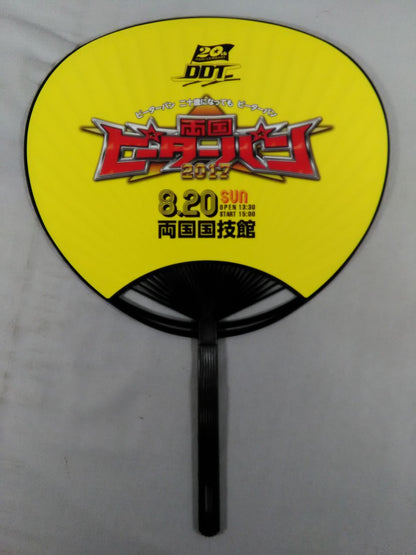 DDT Pro-wrestling  Uchiwa (paper fan) Set(2)