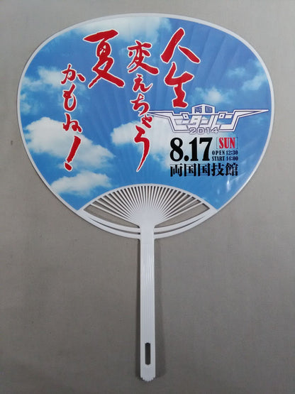 DDT Pro-wrestling  Uchiwa (paper fan) Sets(3)