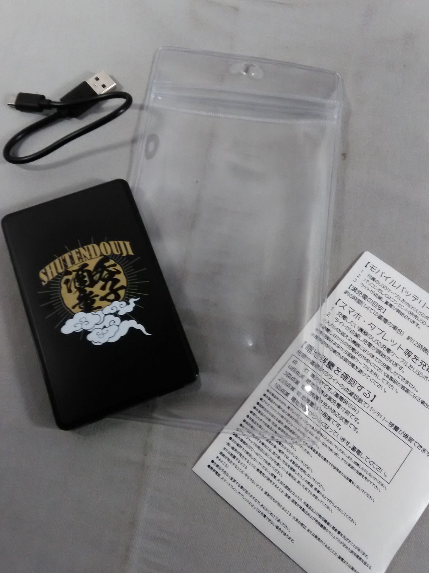 DDT "Sake Drinker" Mobile Battery