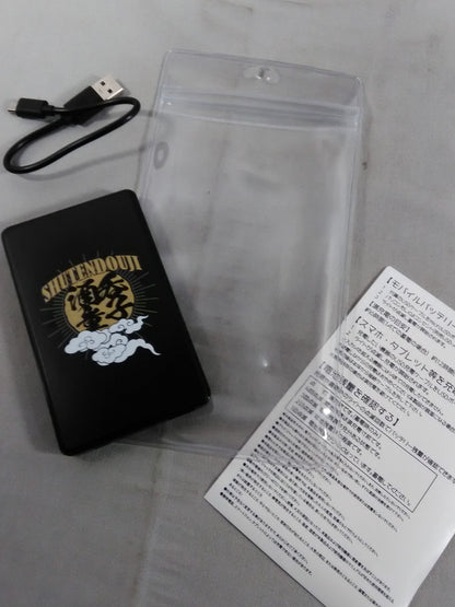 DDT "Sake Drinker" Mobile Battery