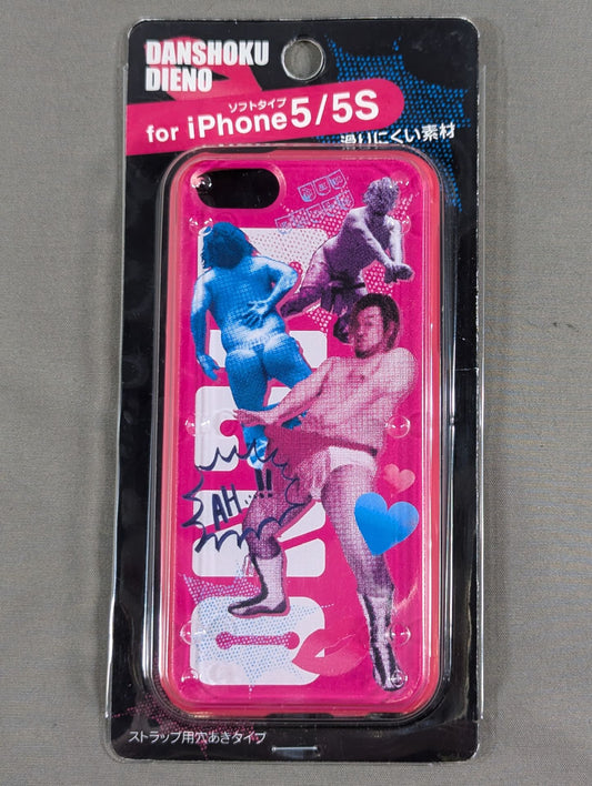 Danshoku Dino  Phone Case