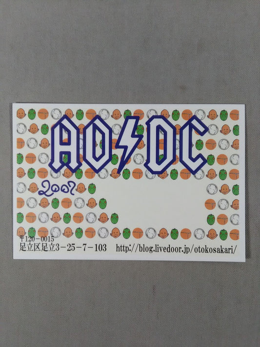 Alexander Otsuka AO/DC Card