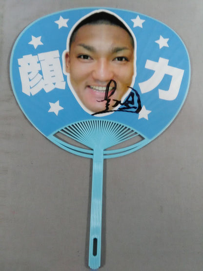【hand signed autograph】 Takashi Kida Uchiwa (paper fan)