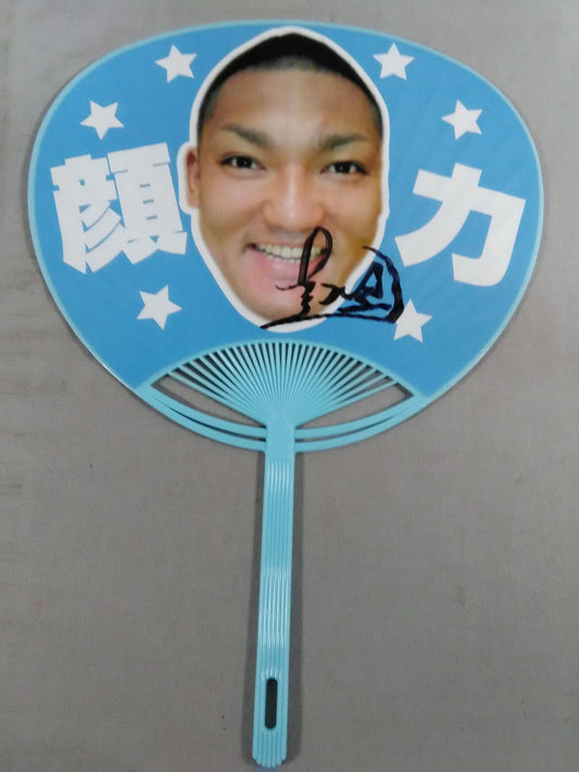 【hand signed autograph】 Takashi Kida Uchiwa (paper fan)