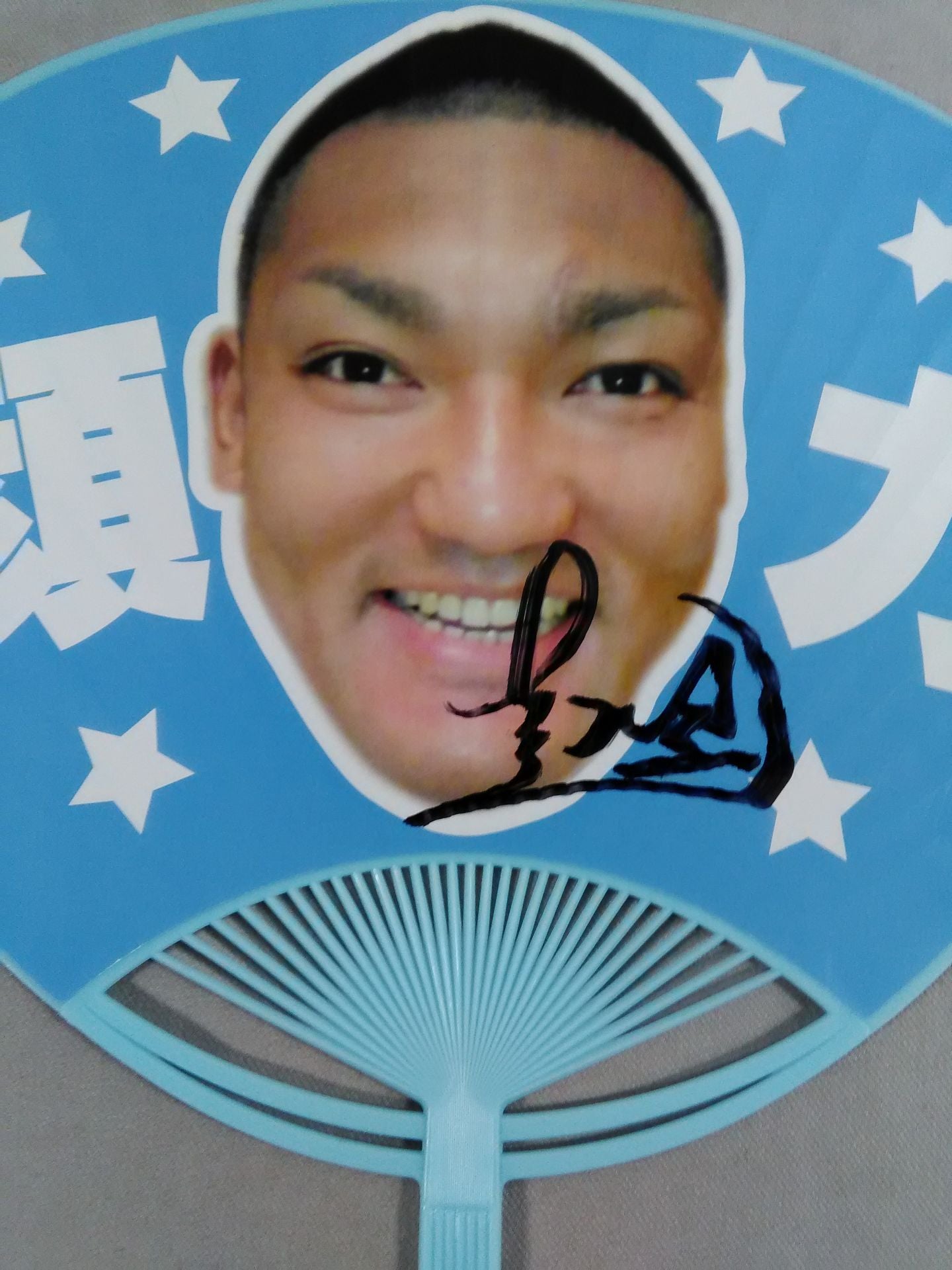 【hand signed autograph】 Takashi Kida Uchiwa (paper fan)