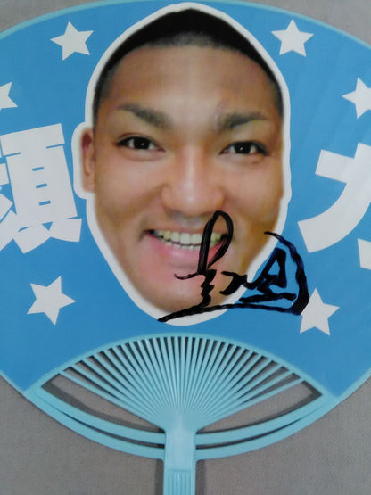 【hand signed autograph】 Takashi Kida Uchiwa (paper fan)
