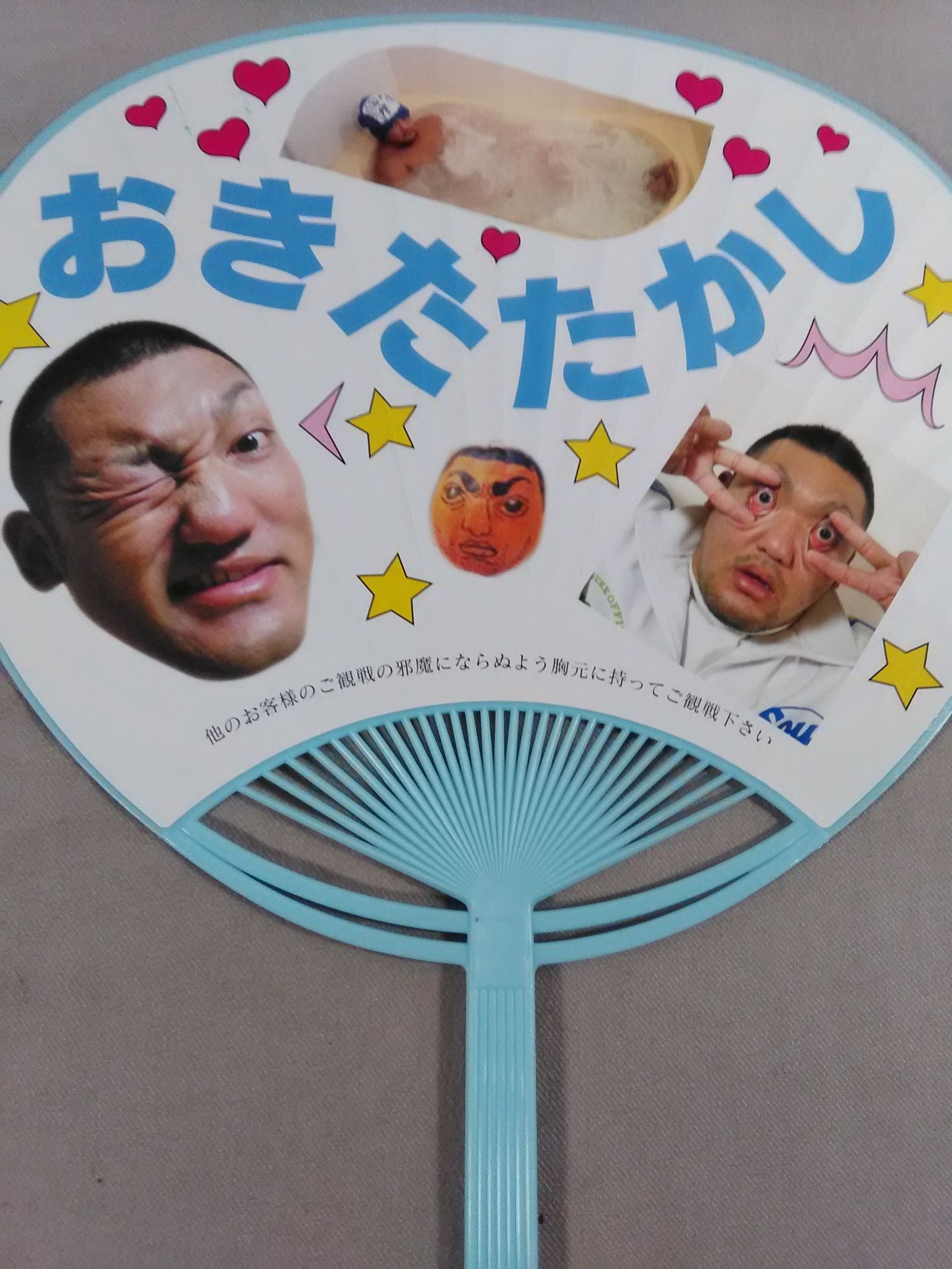 【hand signed autograph】 Takashi Kida Uchiwa (paper fan)