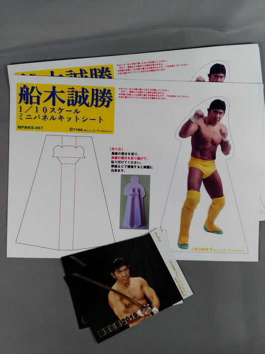 ★ ★ Masakatsu Funaki 1/10 Scale Mini Panel Kit Sheet