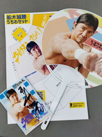 ★ Treasure Lore ★ Masakatsu Funaki  Uchiwa (paper fan) Set (C)
