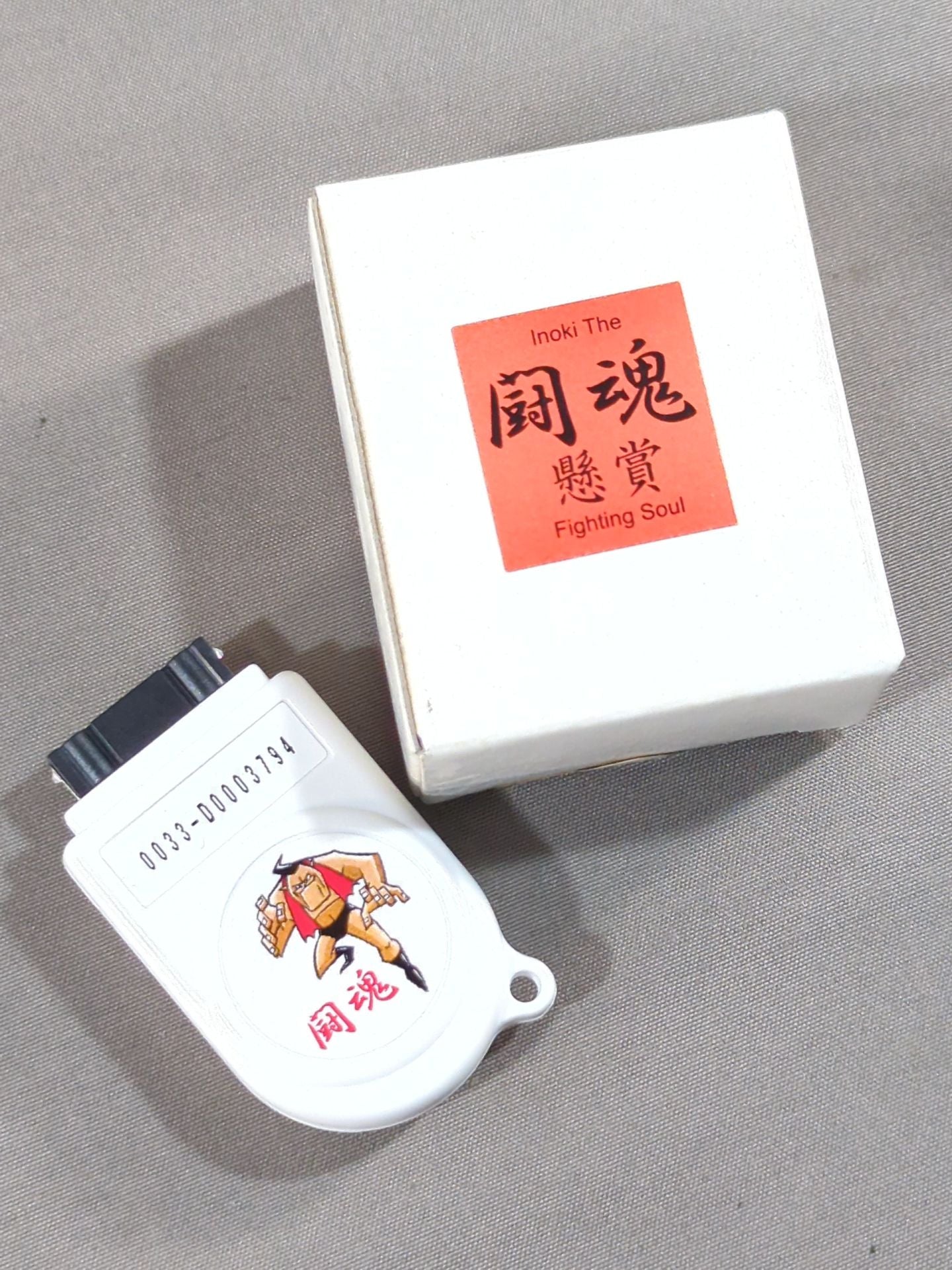 Antonio Inoki  Soul Sweepstakes Mobile Phone Adapter