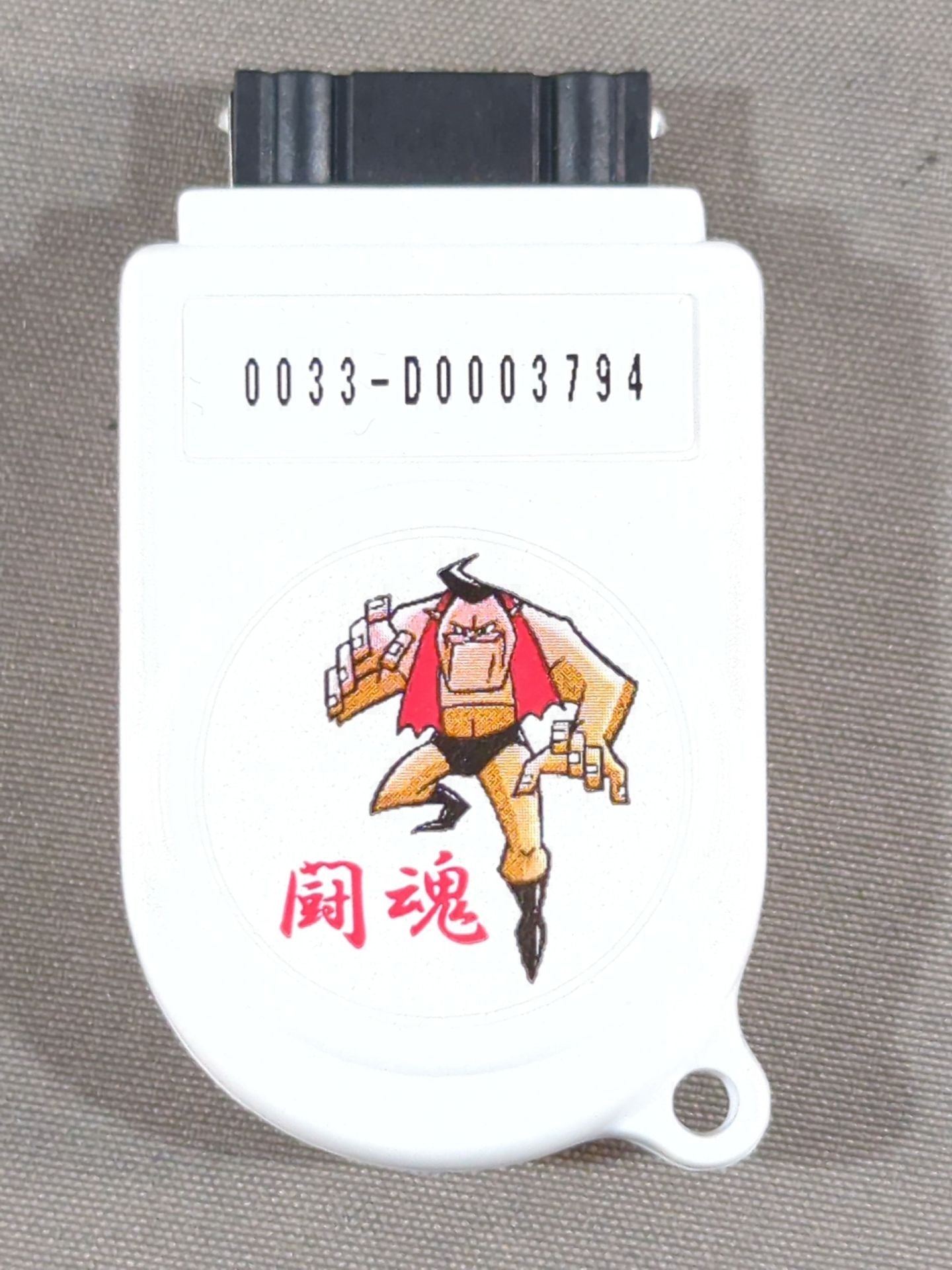 Antonio Inoki  Soul Sweepstakes Mobile Phone Adapter