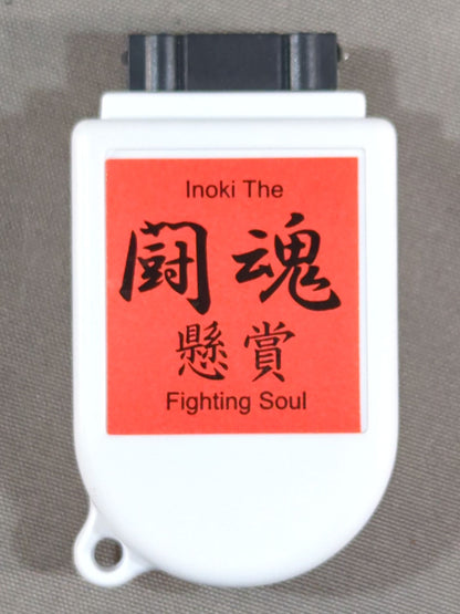 Antonio Inoki  Soul Sweepstakes Mobile Phone Adapter