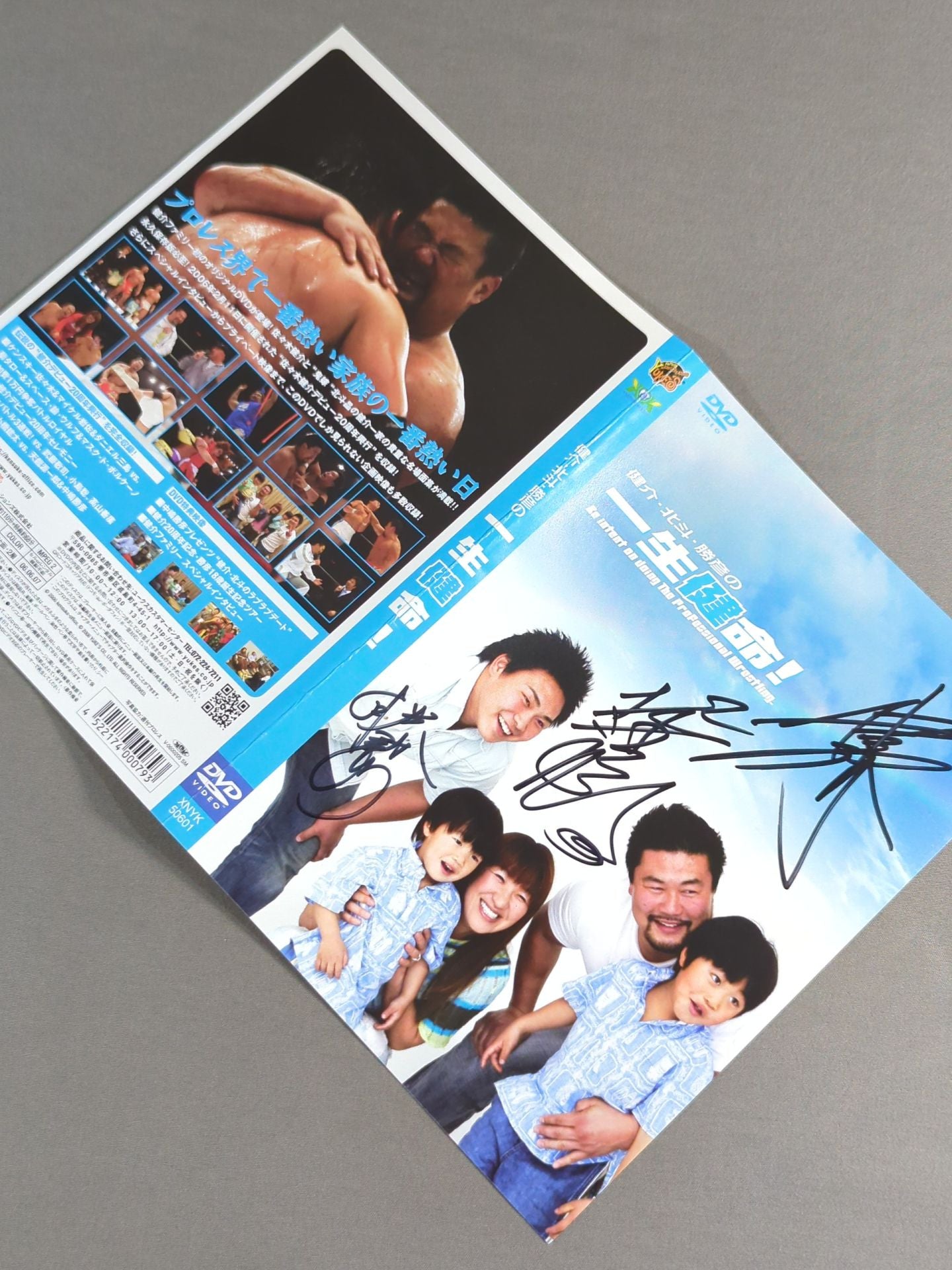 [3 fighters hand signed autograph Kensuke, Hokuto, and Katsuhiko's lifelong health! DVD Jacket