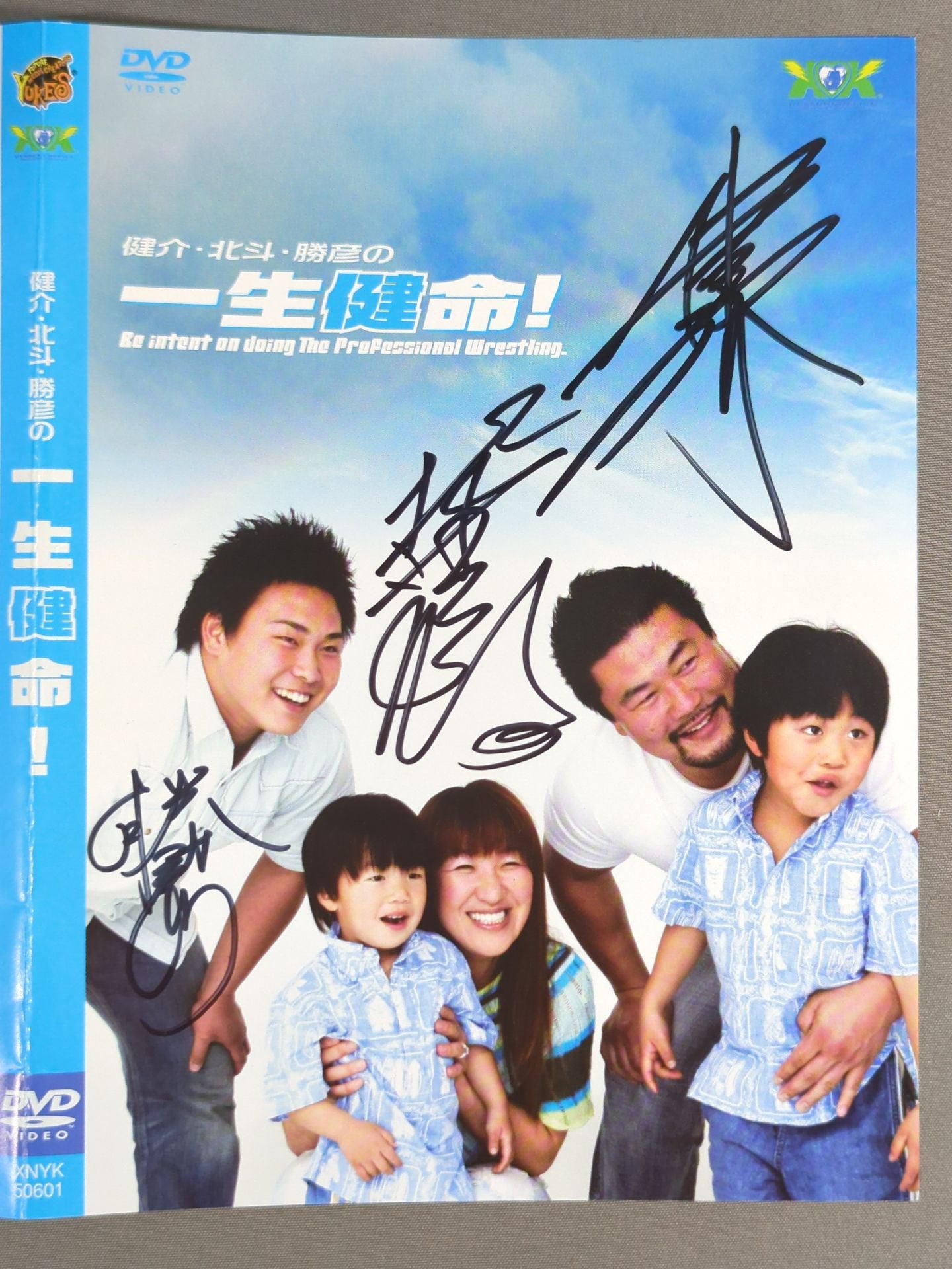 [3 fighters hand signed autograph Kensuke, Hokuto, and Katsuhiko's lifelong health! DVD Jacket