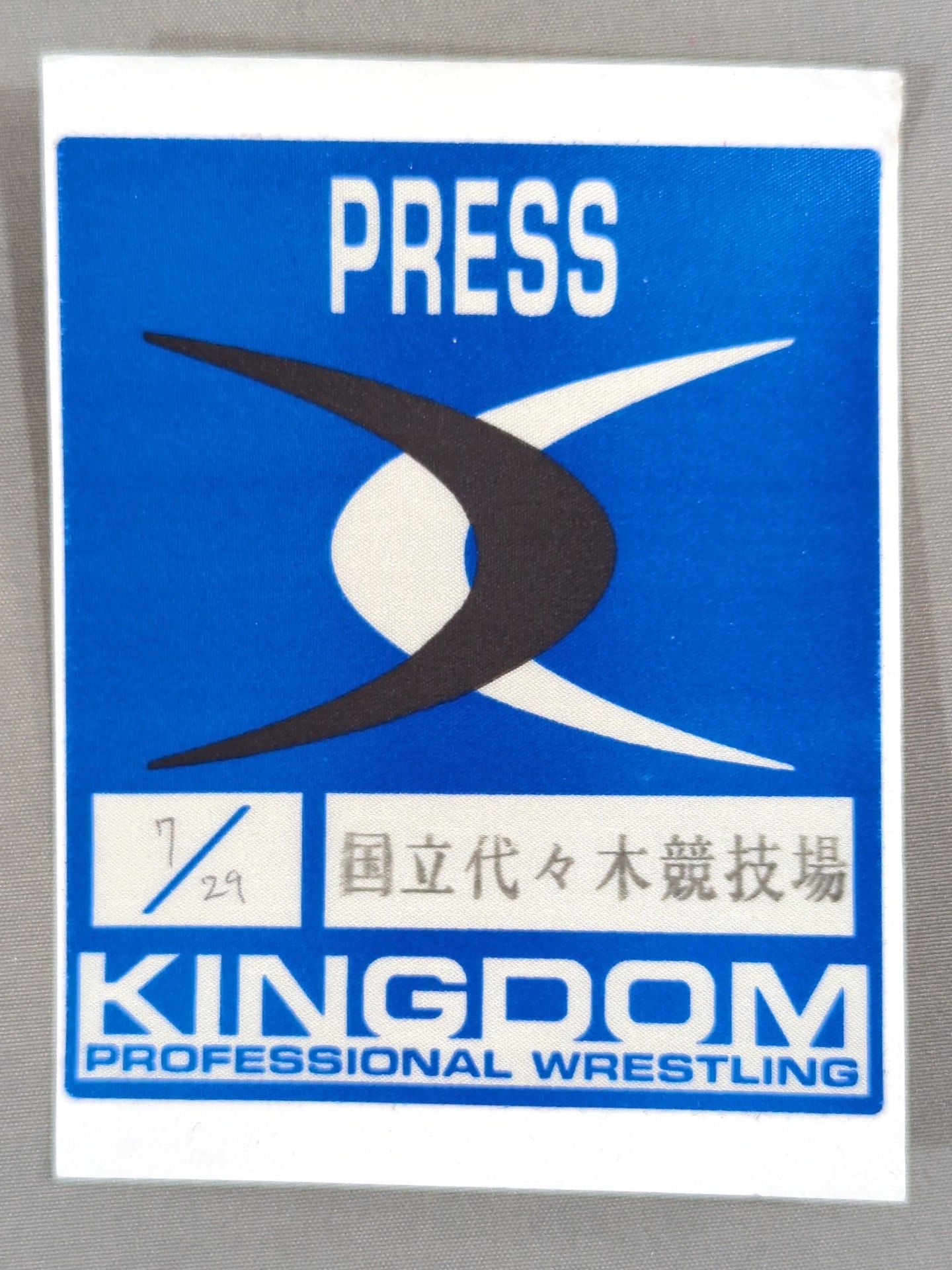 Kingdom "BIRTH Step3" [PRESS] Pass Card