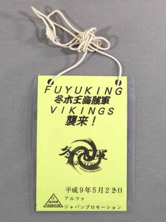 冬木軍「FUYUKIGUN VIKINGS -冬木王海賊軍- 襲来!」パスカード